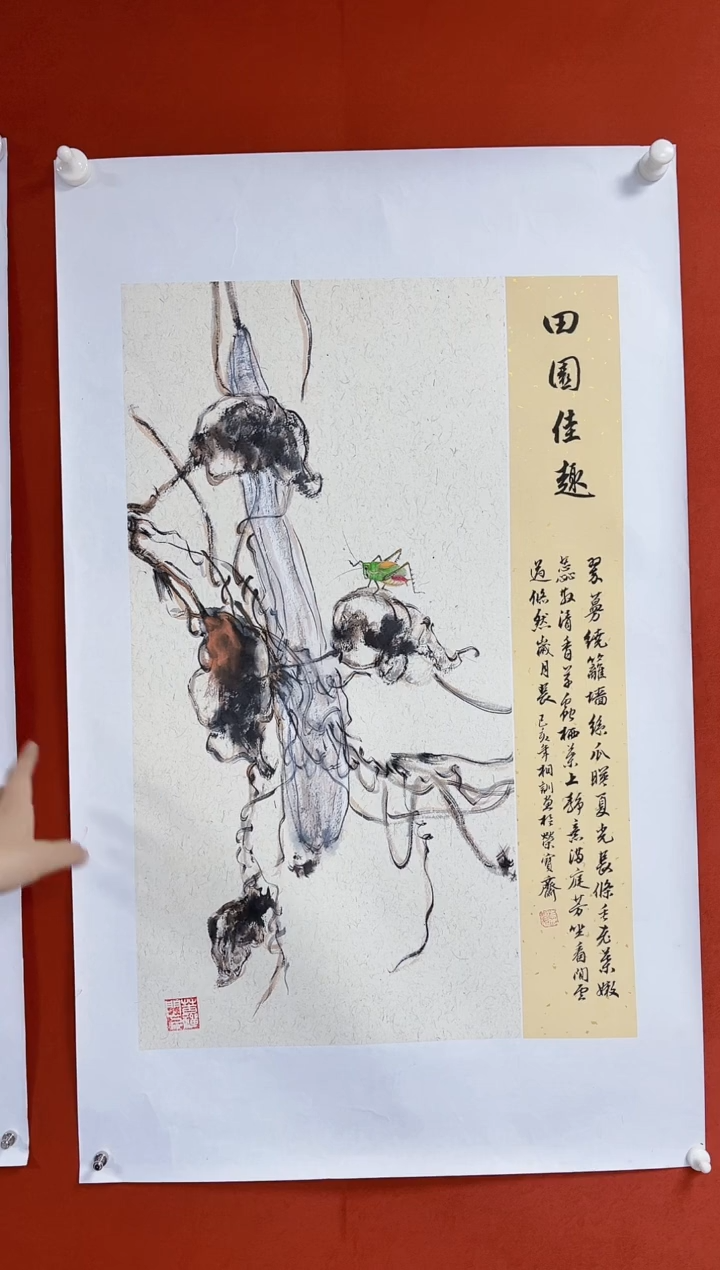 【闪购商品】国画中海艺术院馆藏国画