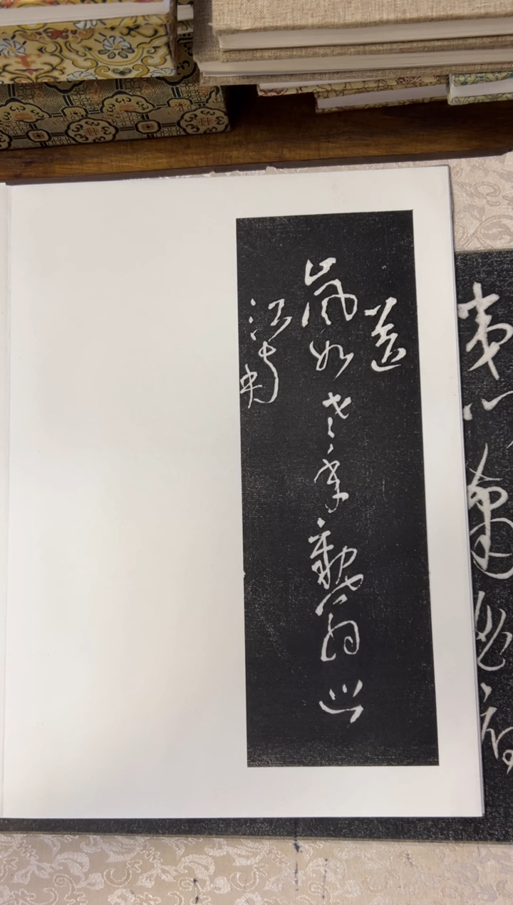 拓片用纸其他拓片