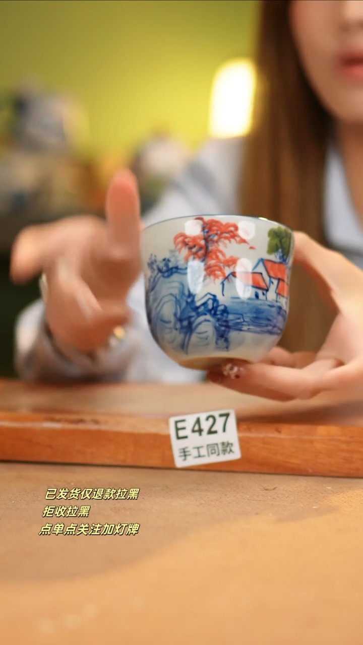 【闪购商品】其他E427窑林瓷业瓷器