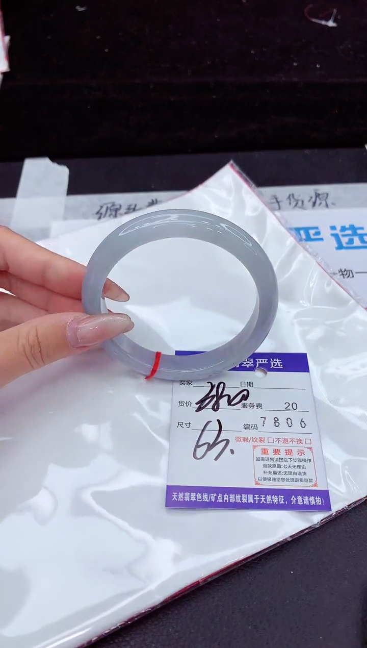 翡翠手镯未镶嵌11111111