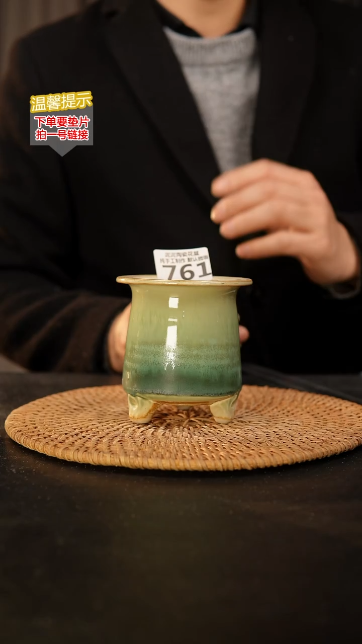 瓷片761 内口径约6  外高约10