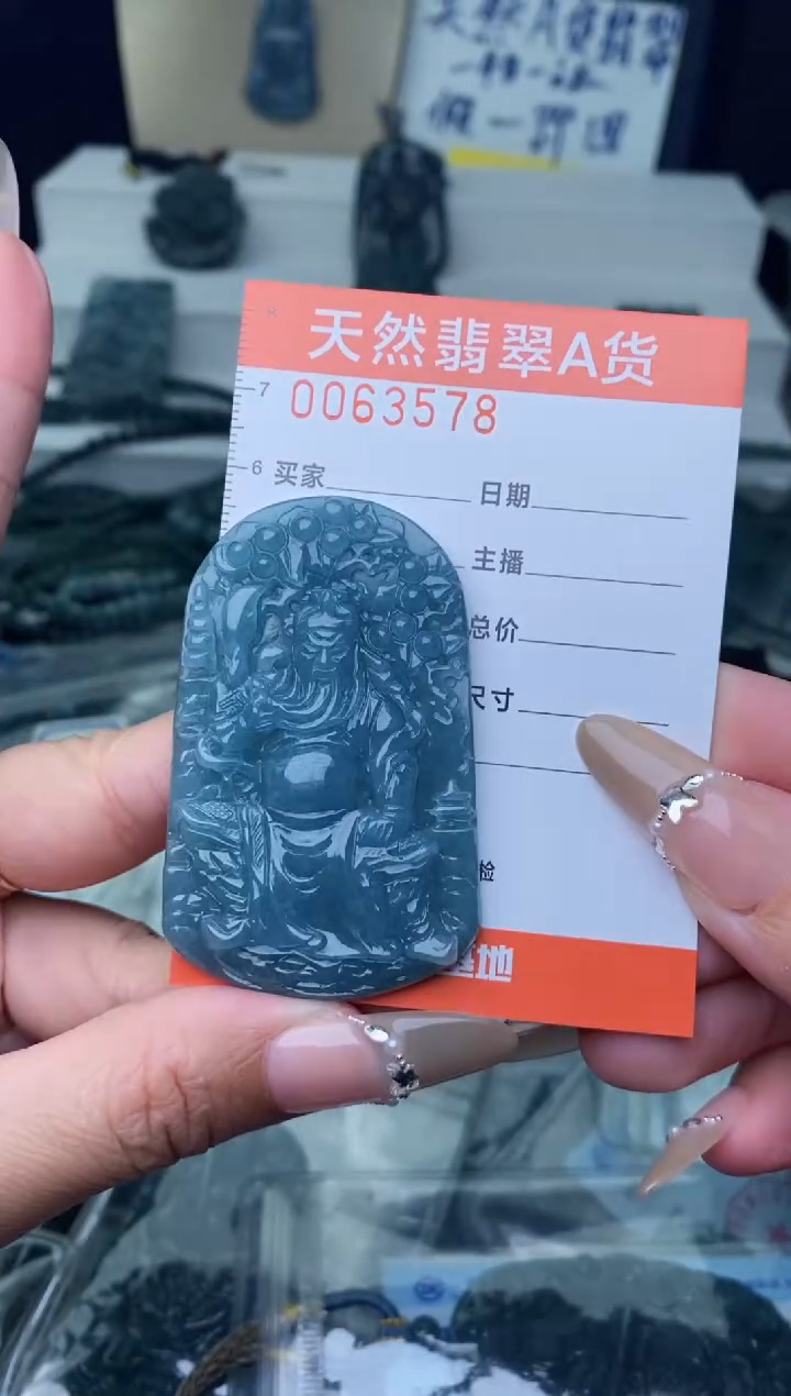 【闪购商品】翡翠颈饰未镶嵌··········