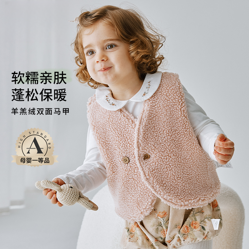 婴幼儿马甲秋冬季男女童背心春秋2024新款宝宝外穿洋气坎肩