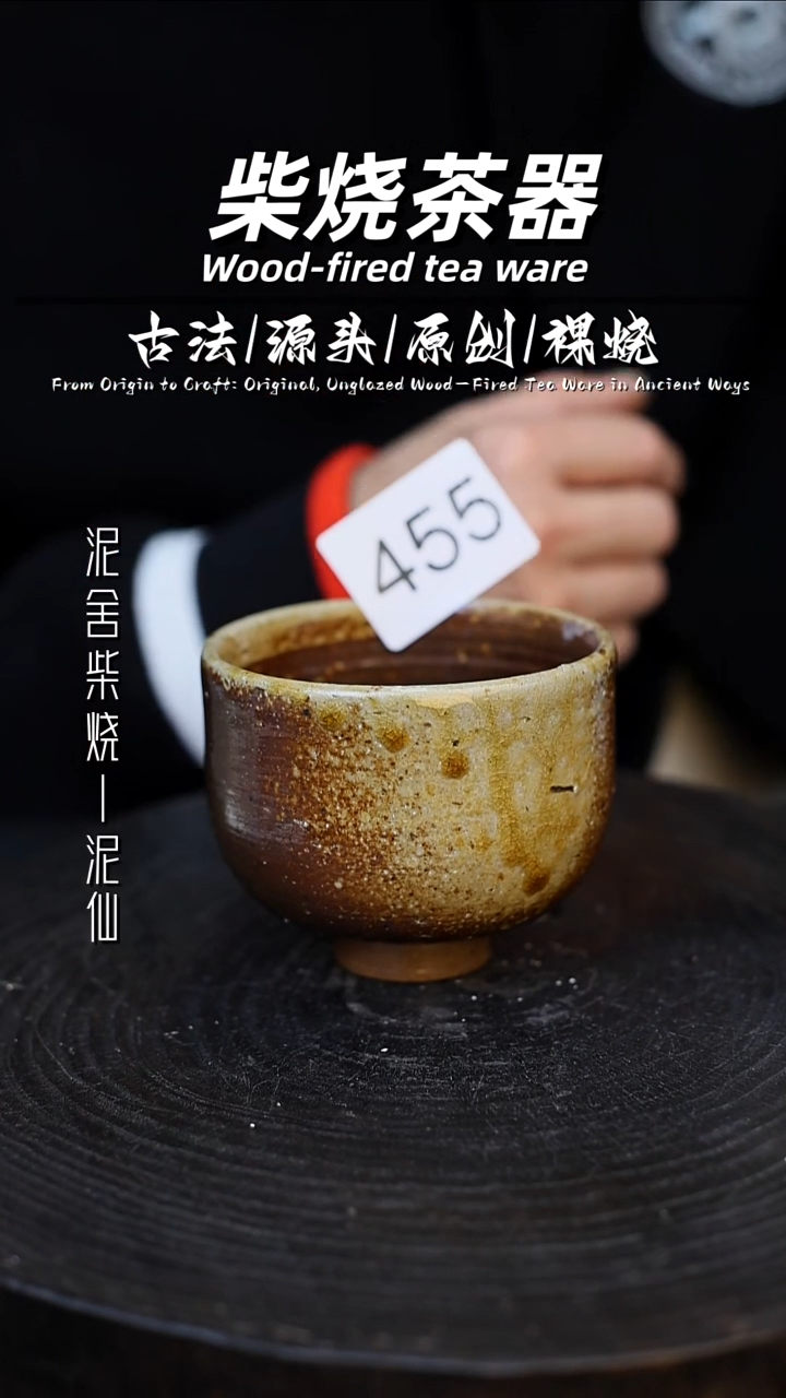 泥舍陶瓷茶具精品