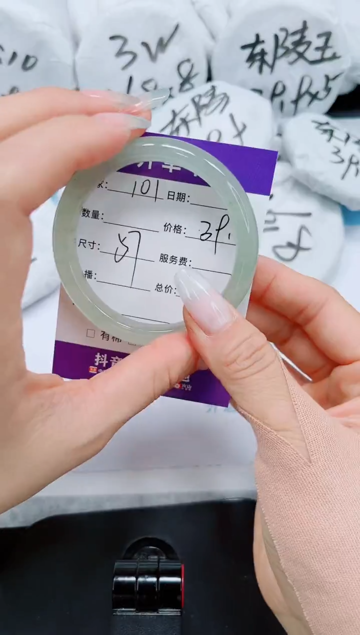 石英质玉手镯未镶嵌101-57