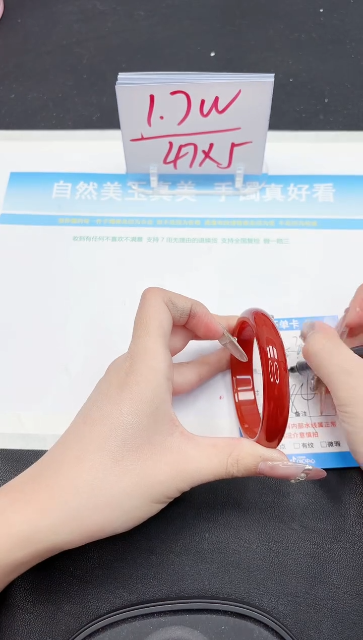 【闪购商品】石英质玉手镯未镶嵌303-58.4