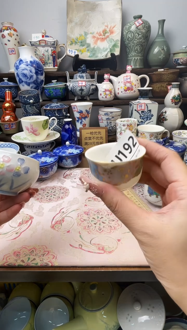 瓷片美***～U192不退不换.感谢理解