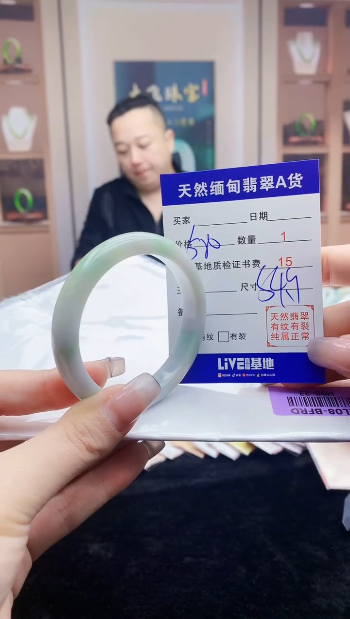 【闪购商品】翡翠手镯未镶嵌   H98-23