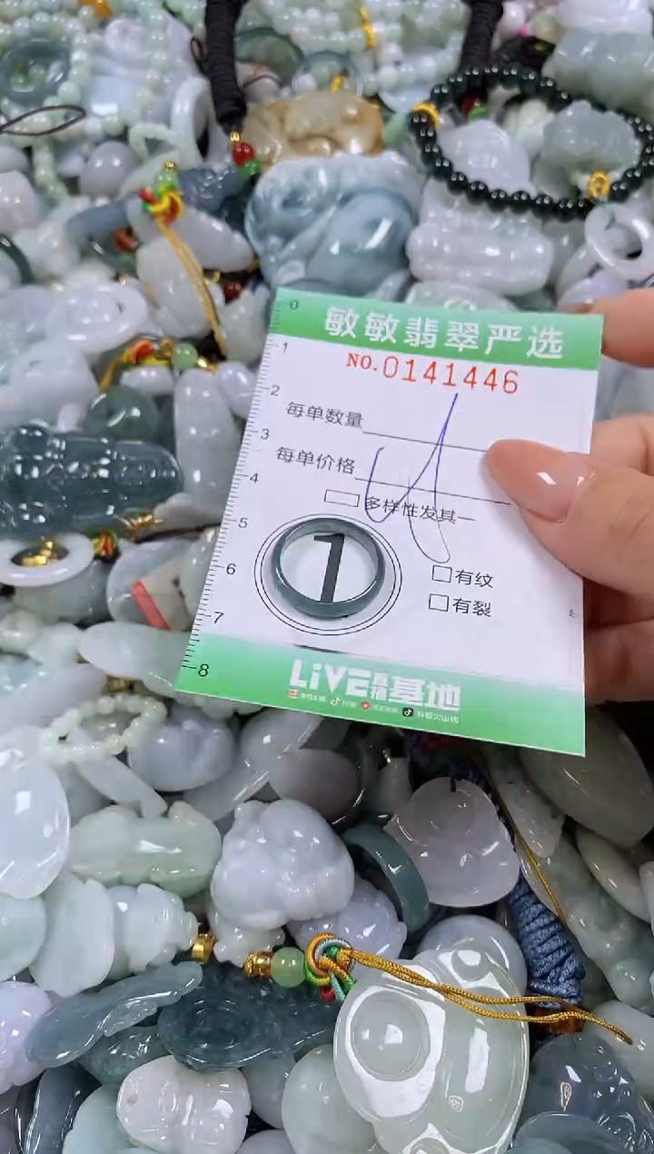 【闪购商品】翡翠未镶嵌颈饰闪购0141446