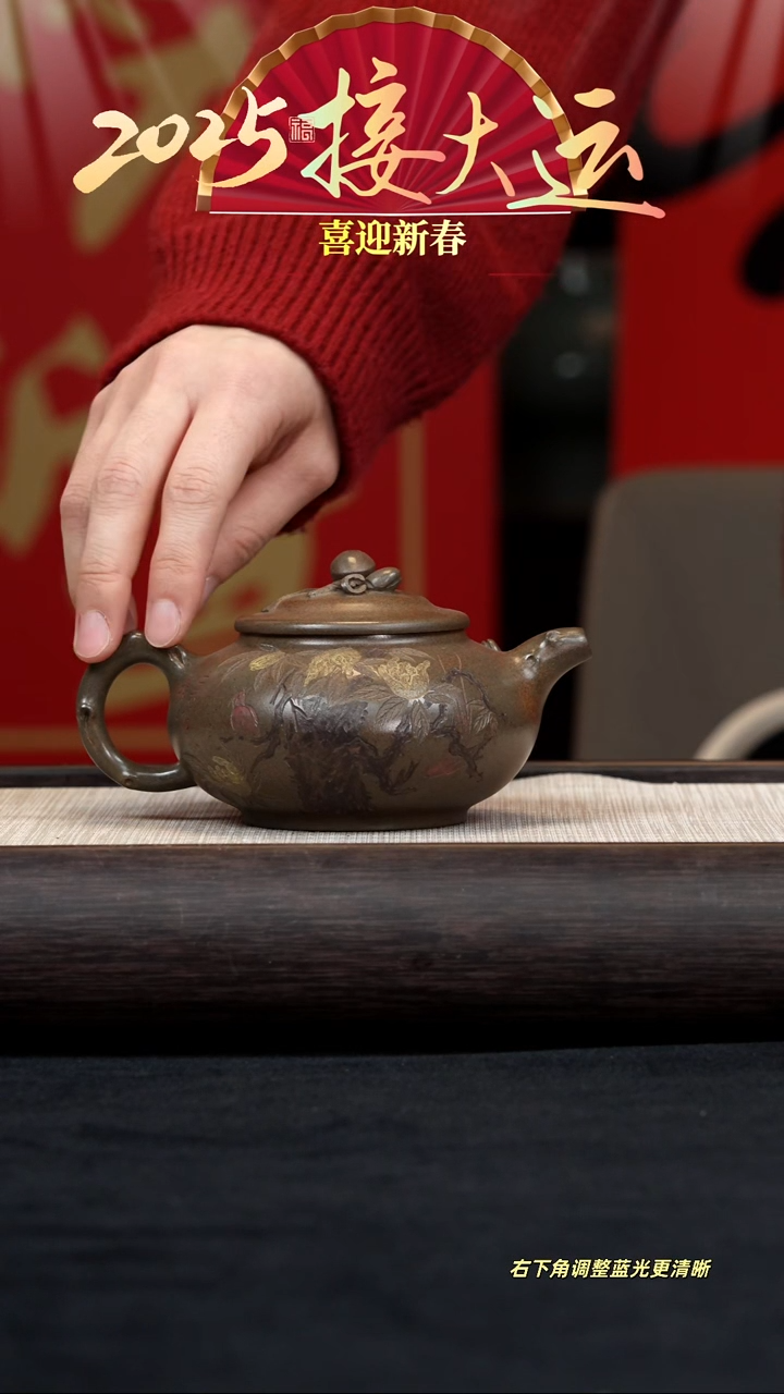 【闪购商品】紫砂茶壶【k044】开心果