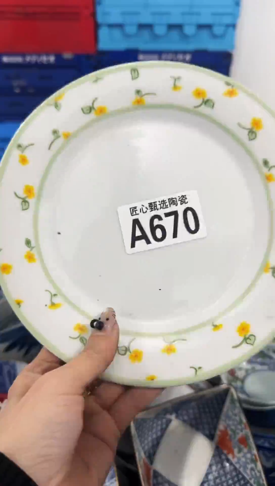 瓷片圆****?           A670