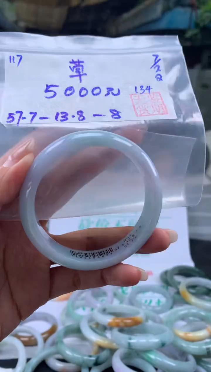 【闪购商品】翡翠手镯未镶嵌翡翠手镯 下单联系小耳机#