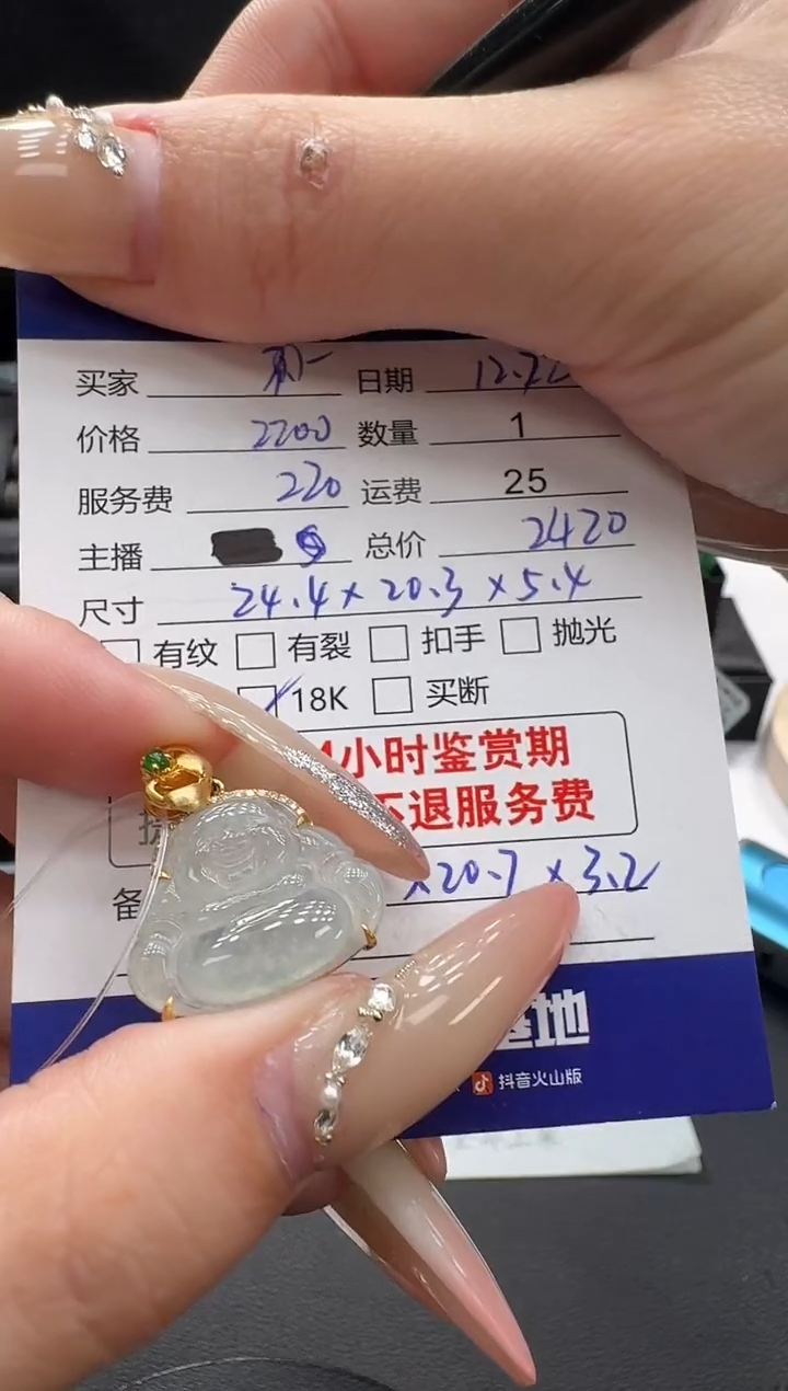 吊坠(不含链)18K金镶嵌翡翠翡翠吊坠
