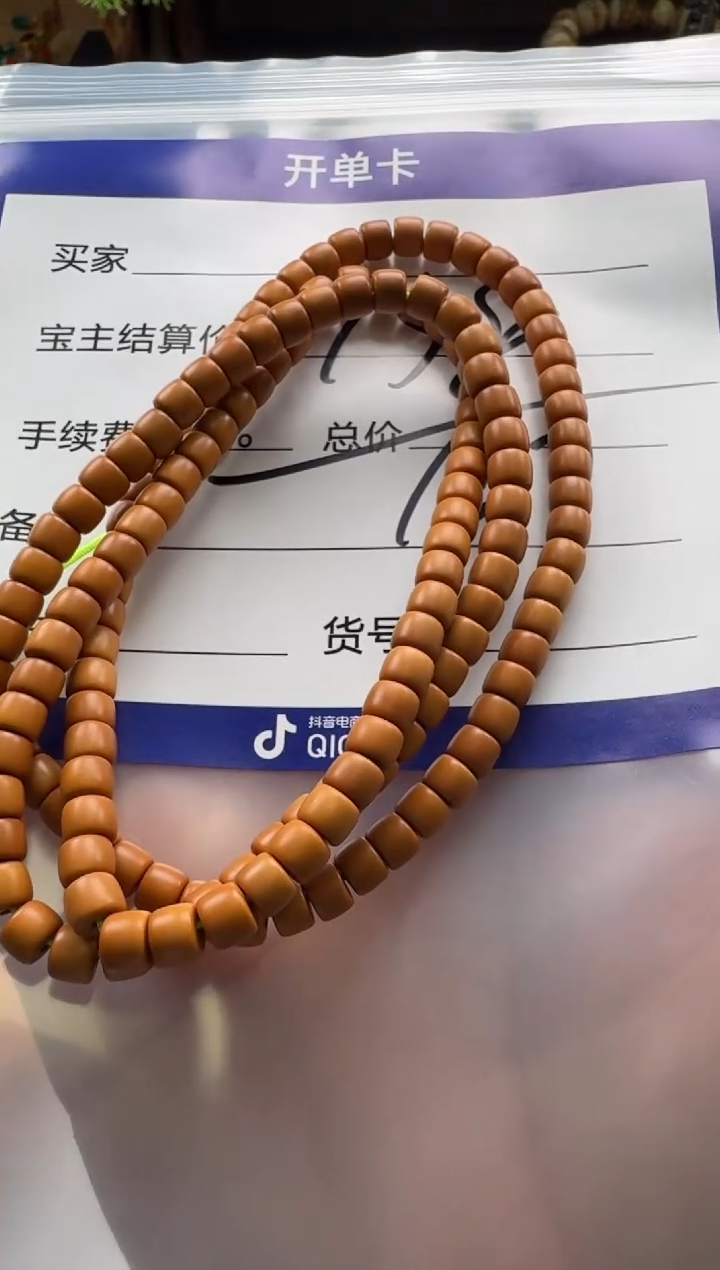 【闪购商品】橄榄核手串手串手串108