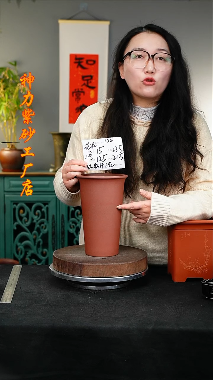 【闪购商品】紫砂花盆紫砂花盆124瑕