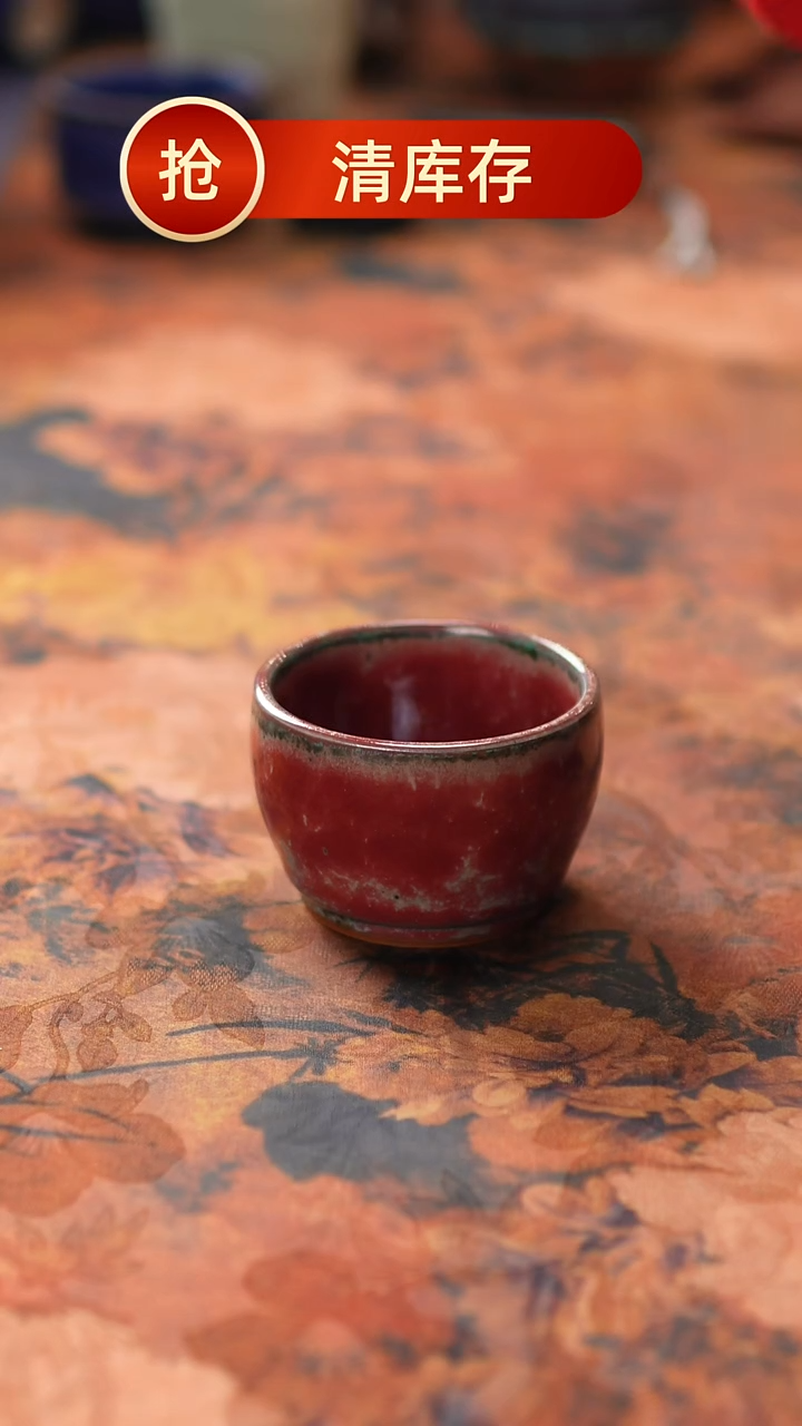 【闪购商品】瓷片721一月二十九 【】