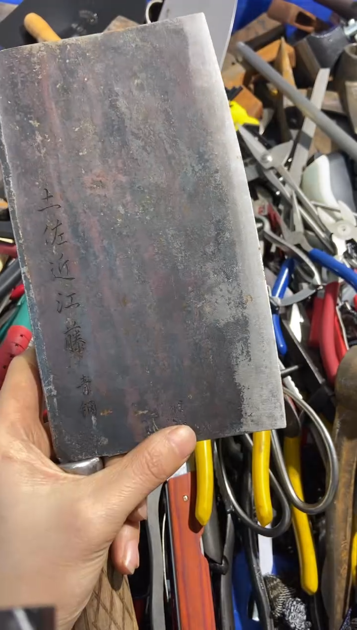 金五金园艺农具厨具工具闪购