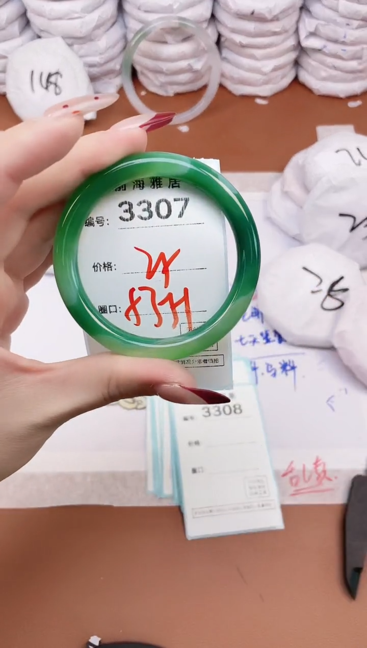 【闪购商品】玛瑙/玉髓手镯未镶嵌3307