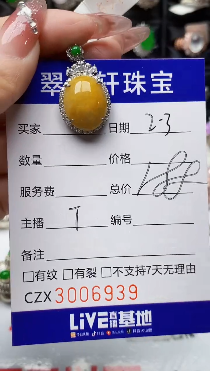 【闪购商品】翡翠戒指银S925镶嵌/6939