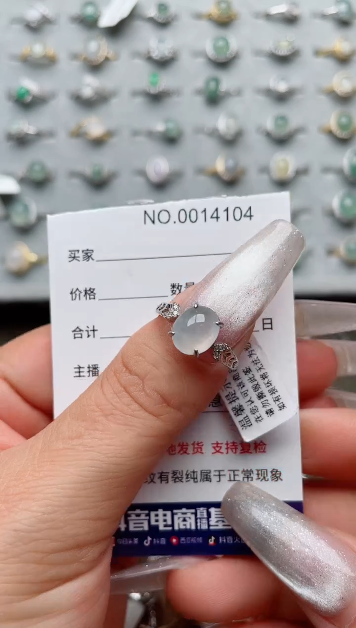 【闪购商品】翡翠戒指银S925镶嵌·
