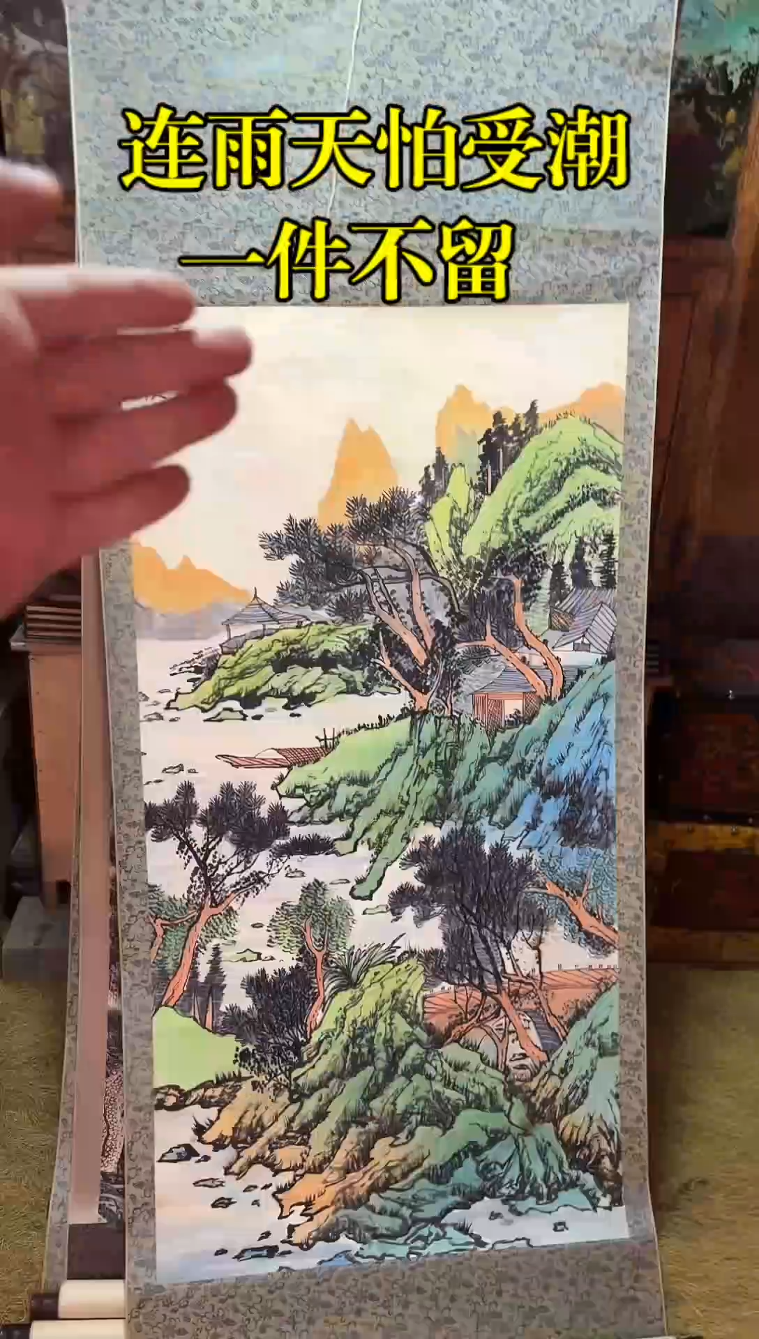 闪购商品 闪购商品