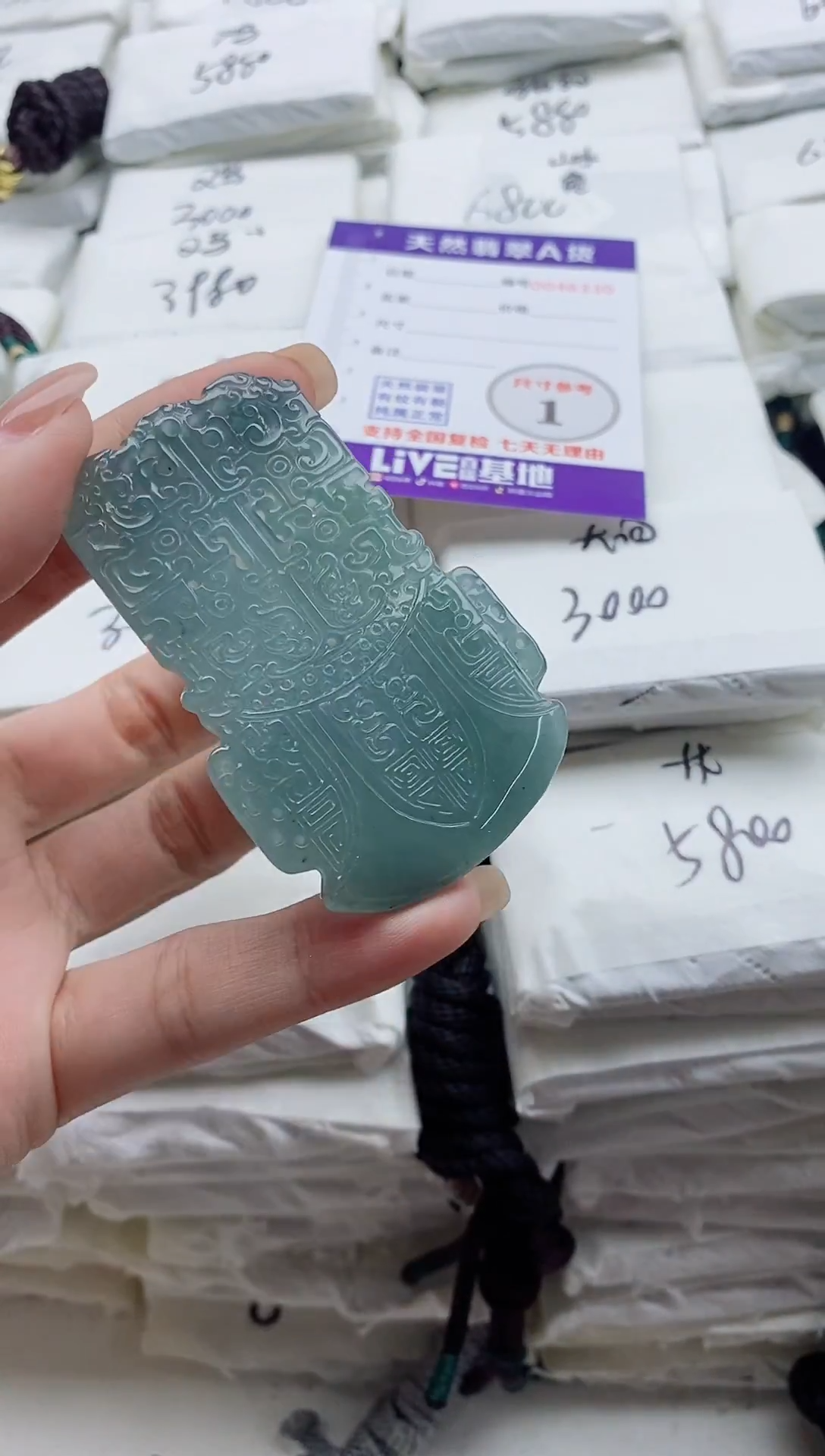 颈饰未镶嵌翡翠8