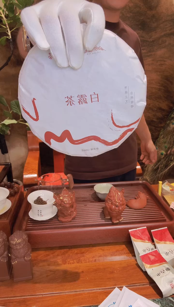 白露茶寿眉【下播福利】