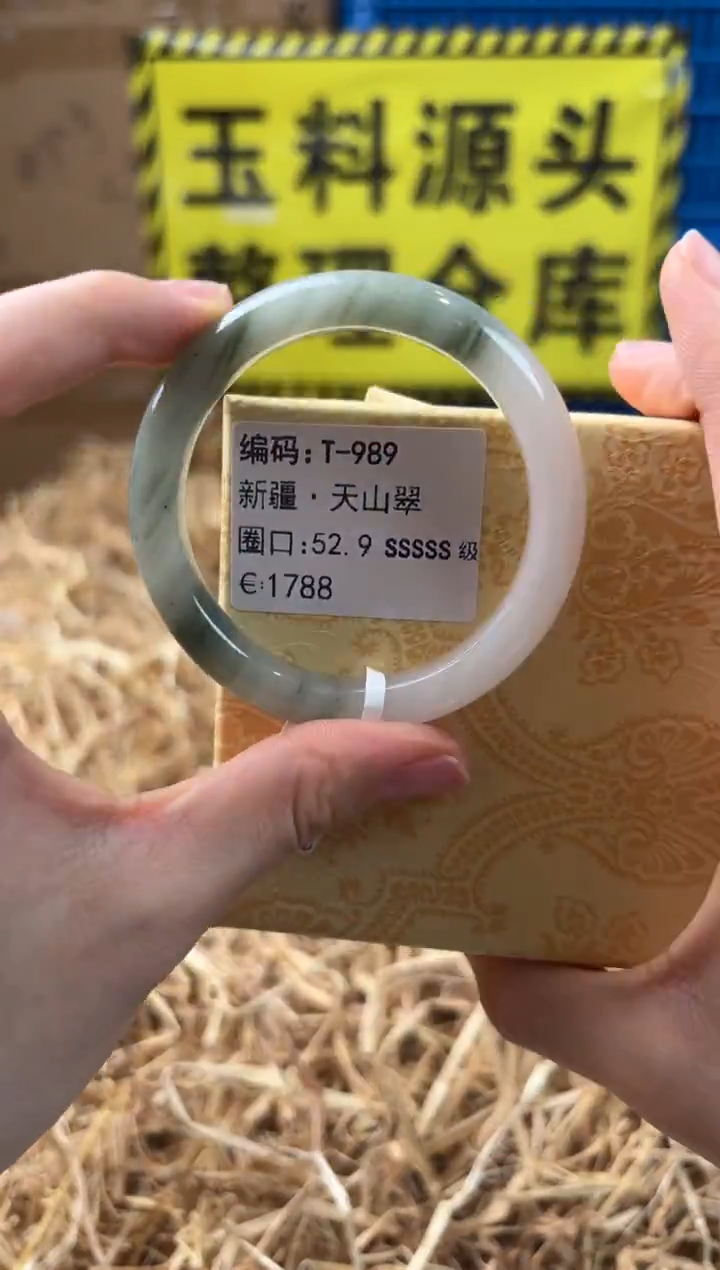 未镶嵌手镯石英质玉T-989