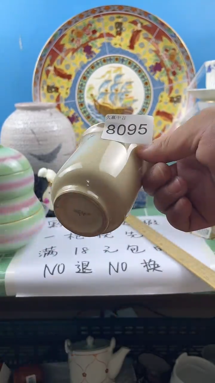 瓷片Y***o默认微瑕，谨慎参拍8095