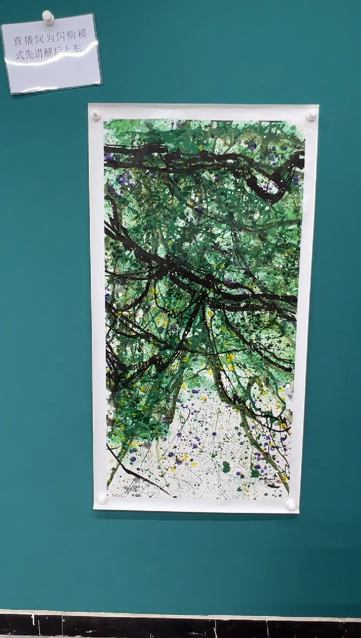 【闪购商品】绘画赵燮-8平尺-国画作品 金