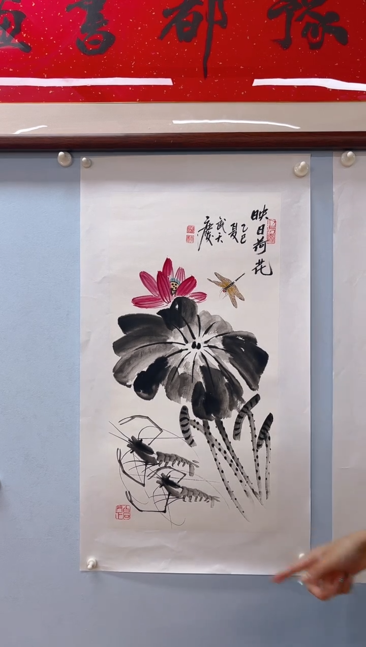 国画武天庆老师映日荷花