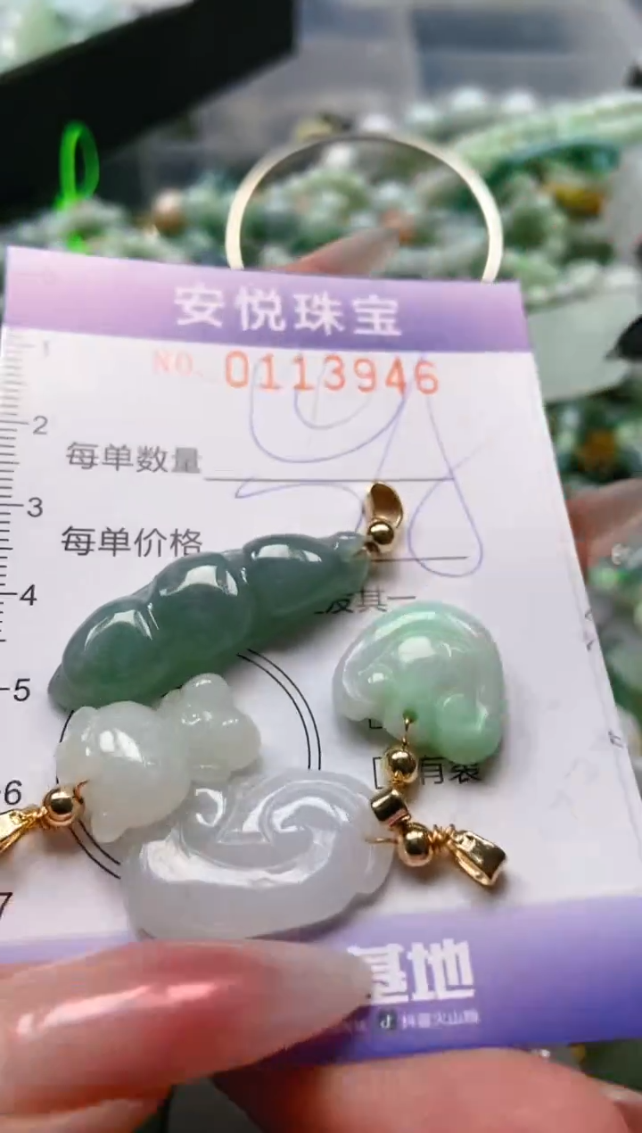 【闪购商品】翡翠颈饰未镶嵌闪购0113946