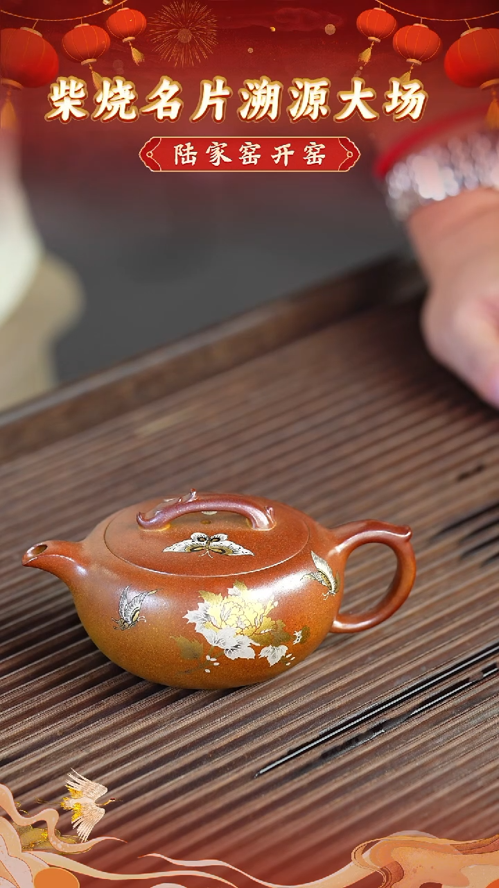 茶壶紫砂52  宜兴紫砂茶壶