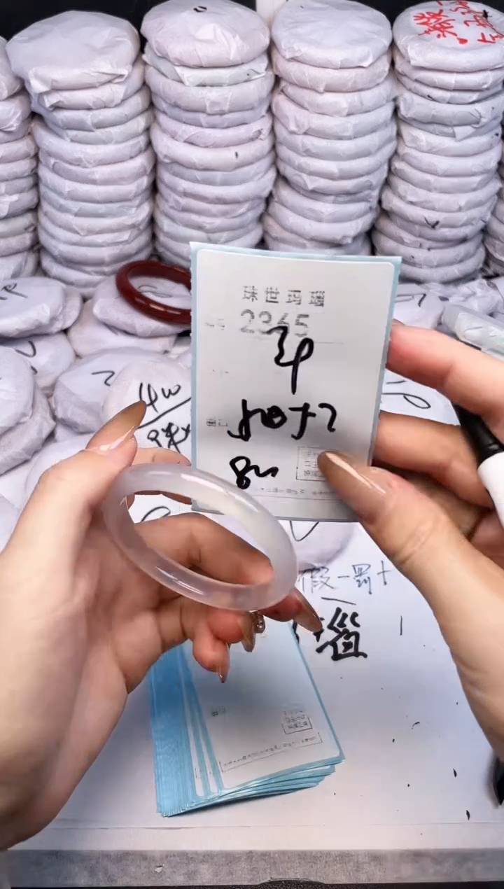 手镯玛瑙/玉髓未镶嵌2365