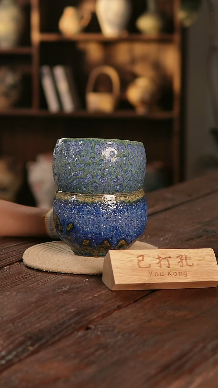 摆件10-75高12口14误差2已打孔