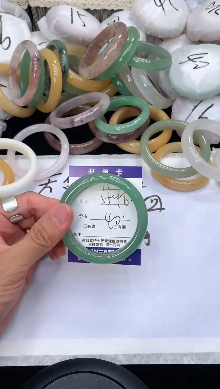 石英质玉手镯未镶嵌A15