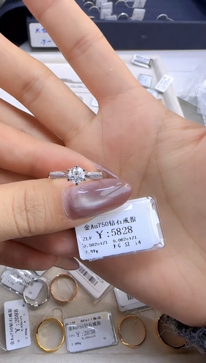 【闪购商品】钻石戒指/指环18K金镶嵌520000