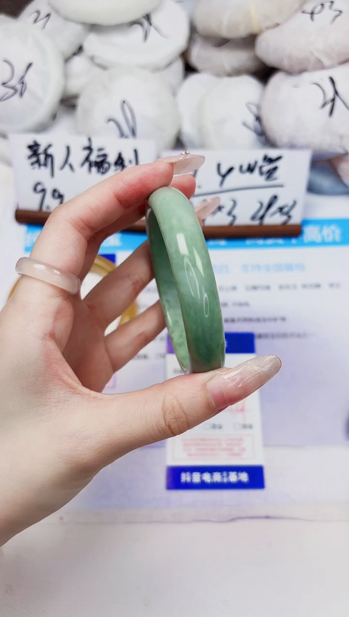 未镶嵌手镯石英质玉319-翠玉-圈口58