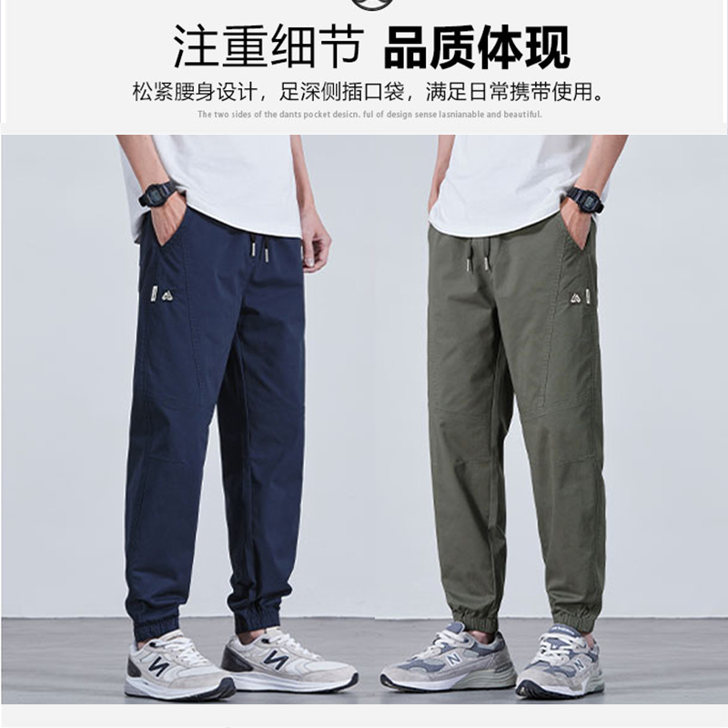 束脚[98%棉]2025夏季新款时尚百搭潮流束脚男裤809