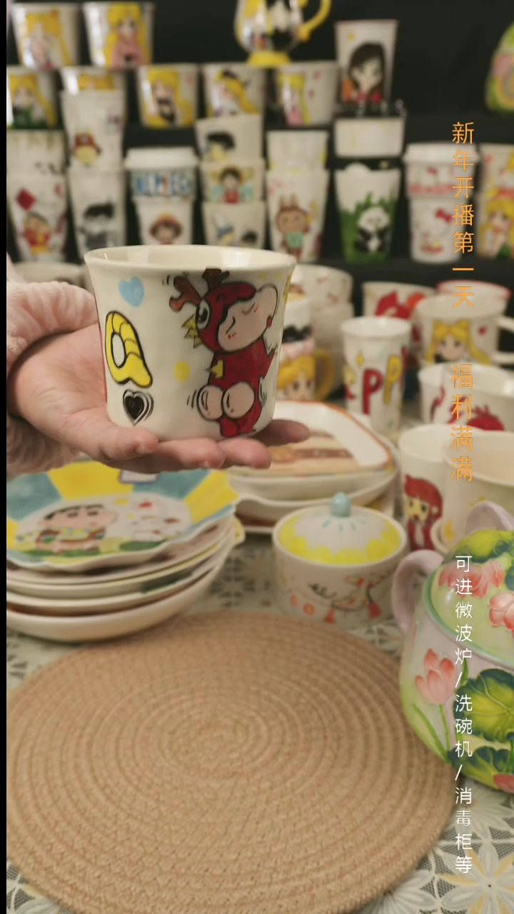 【闪购商品】杯子景德镇创意手工陶瓷