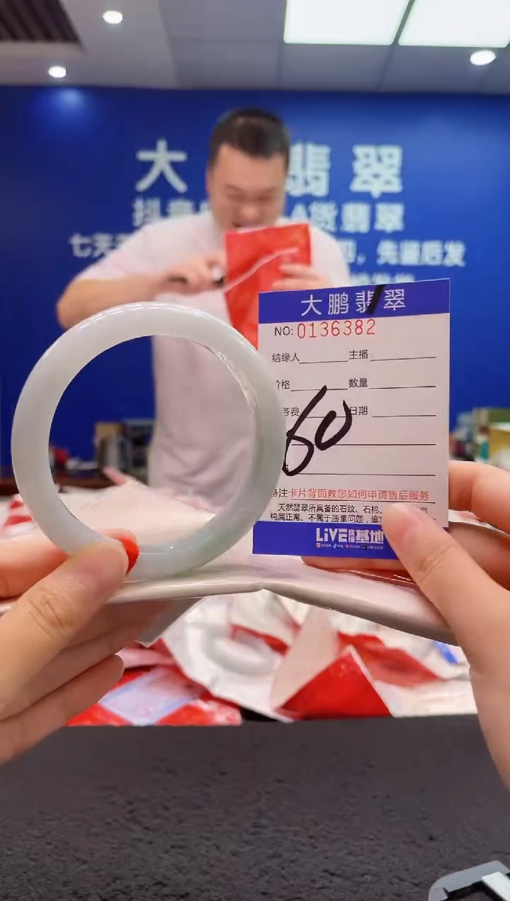 翡翠手镯未镶嵌AAAAAAAAA