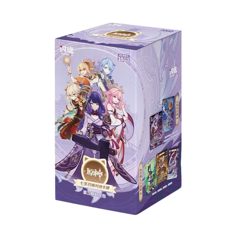 SHININGSOUL/闪魂【新人fufu】原神七圣召唤对战卡牌 第三期补充包