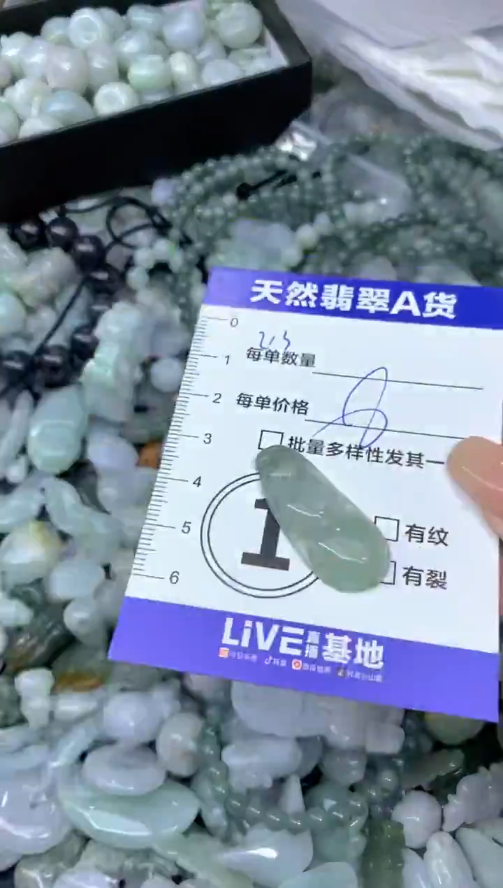 颈饰未镶嵌翡翠天然翡翠A货批量多样性发一件