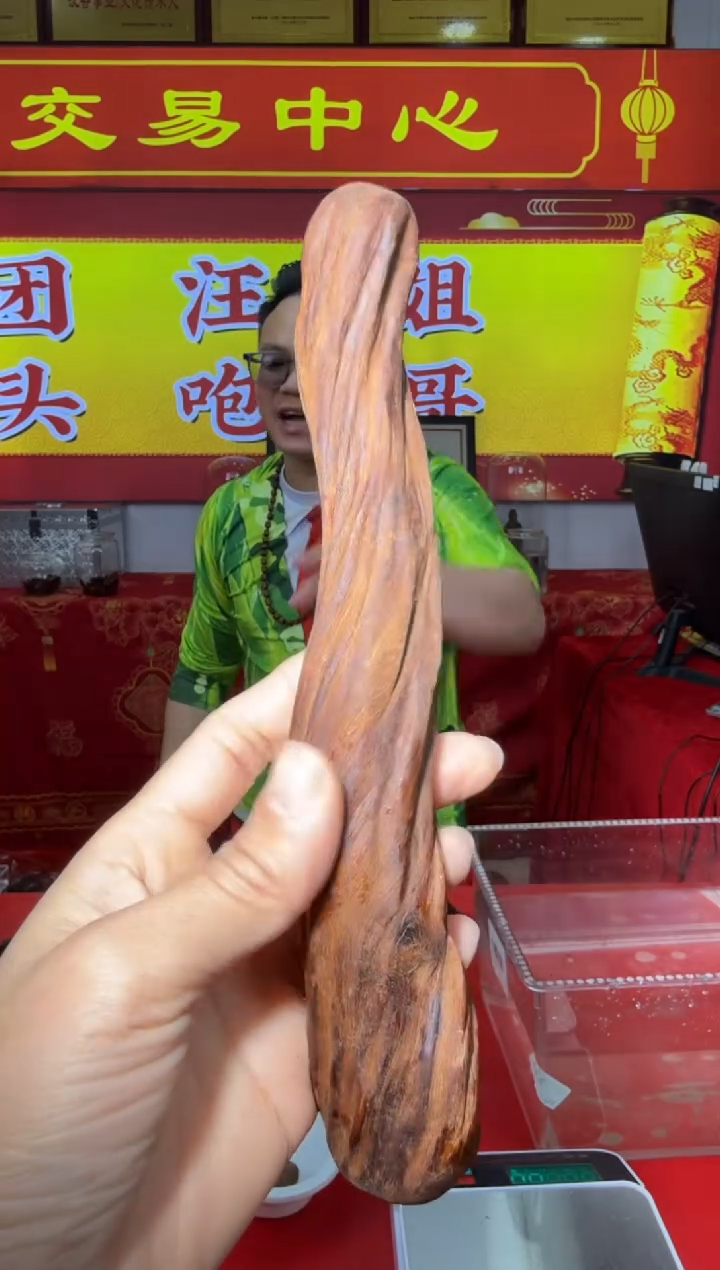 【闪购商品】沉香沉香木制品150号多样性发一