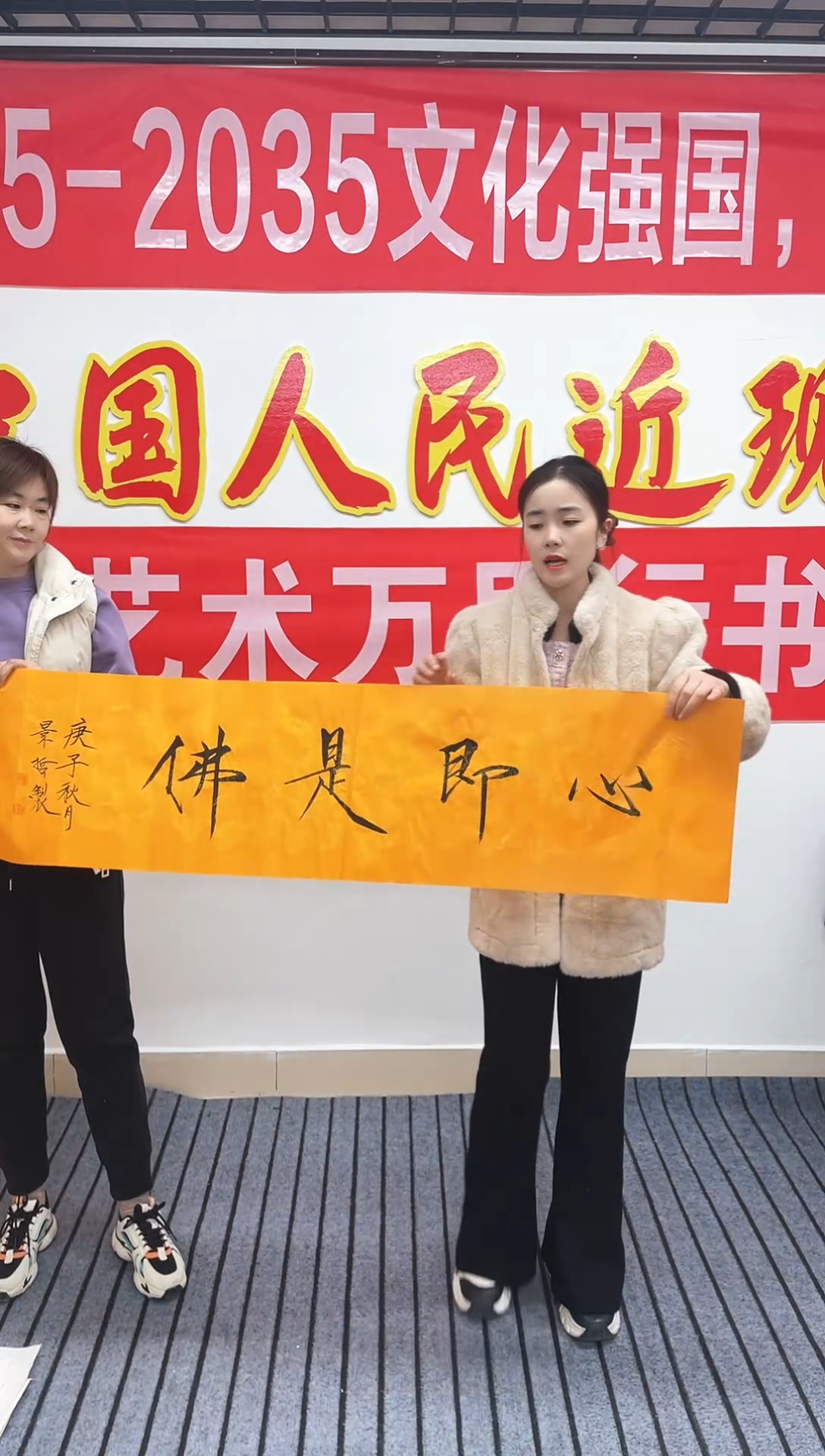 精品国画书法作品