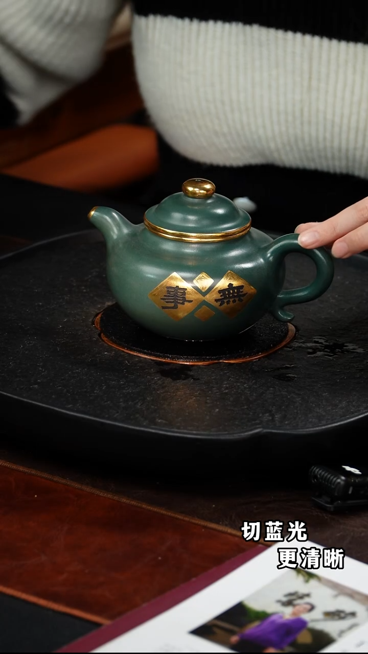 茶壶紫砂丁雪英 莲子37 绿泥 400毫升 泥料证书  