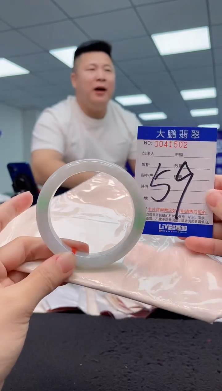 【闪购商品】翡翠手镯未镶嵌AAAAAAAAAA