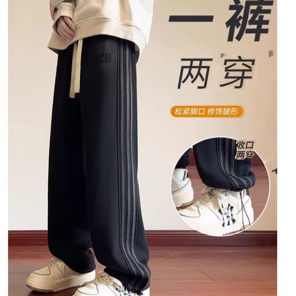 【一条过冬】青少年男裤子25新款大童初中学生直筒宽松加绒运动裤