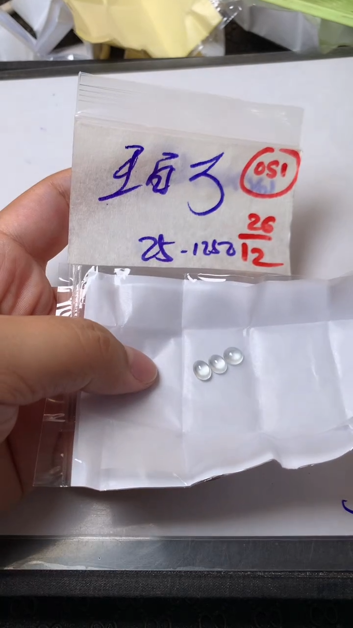 未镶嵌定制翡翠王*万缅甸天然翡翠A货51