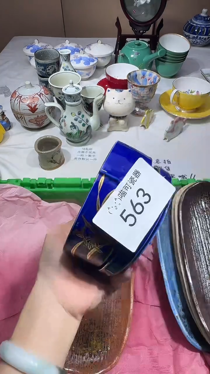 瓷片是**啊可瓷器 闪购类型 定向 是酱酱啊